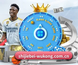 shijiebei-wukong.com.cn APP