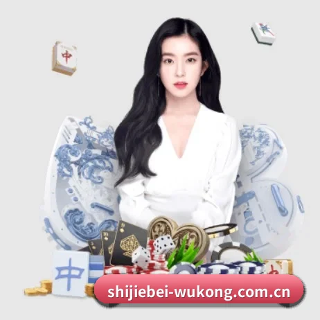 shijiebei-wukong.com.cn APP